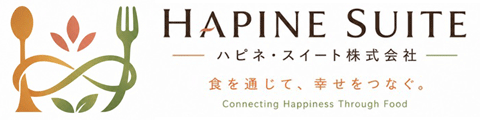 ハピネ・スイート株式会社 | スマート給食